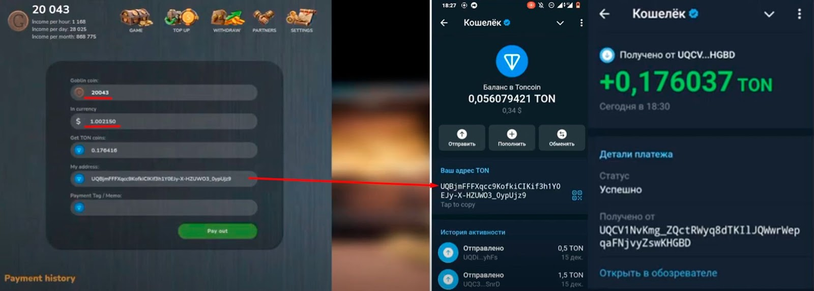 goblinx org отзывы scam