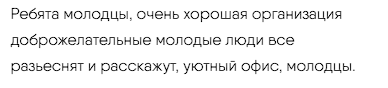 голд майнер