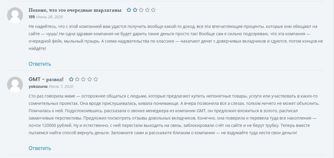 gold mining отзывы