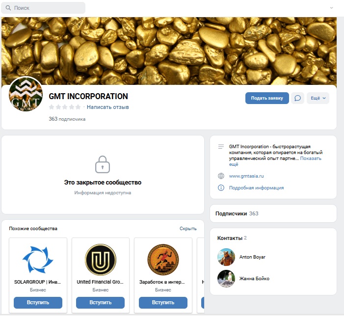 gold mining отзывы