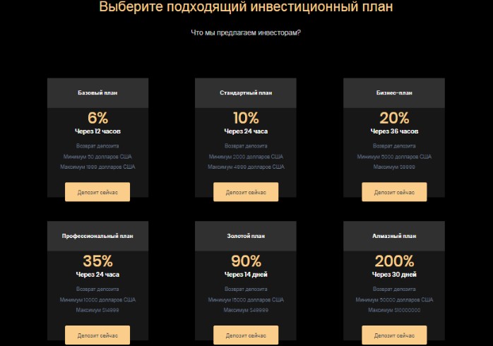 голд трейд