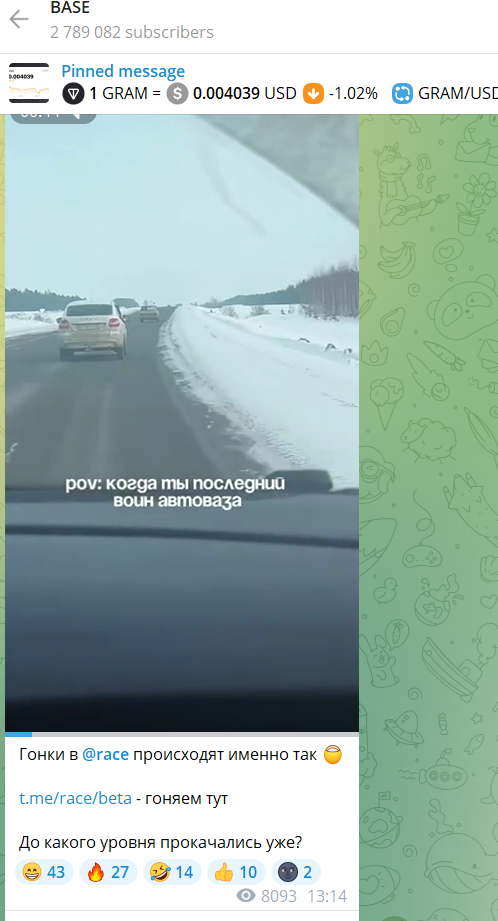 грам тон курс