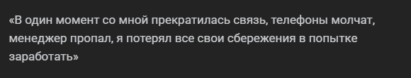 graphene brokerage отзывы