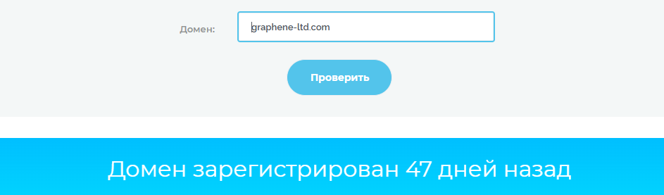 graphene brokerage отзывы