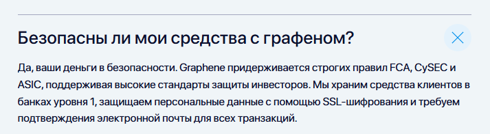 graphene компания