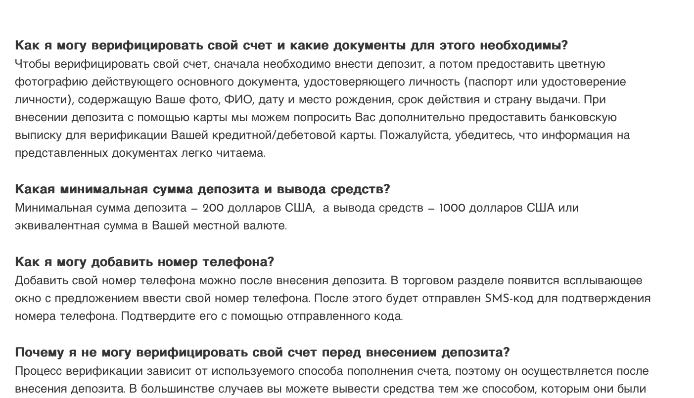 great binary как вывести деньги