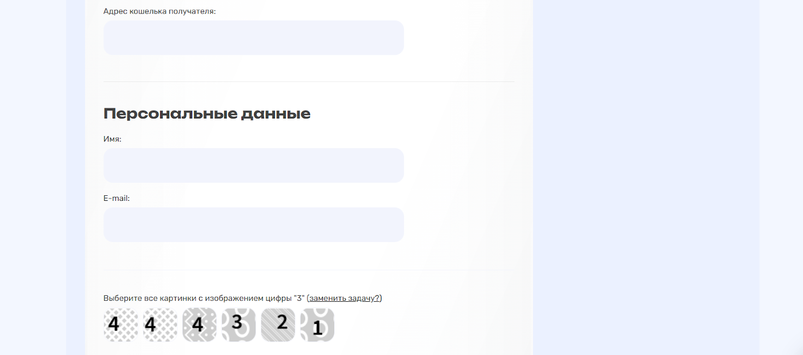 grumbot net отзывы