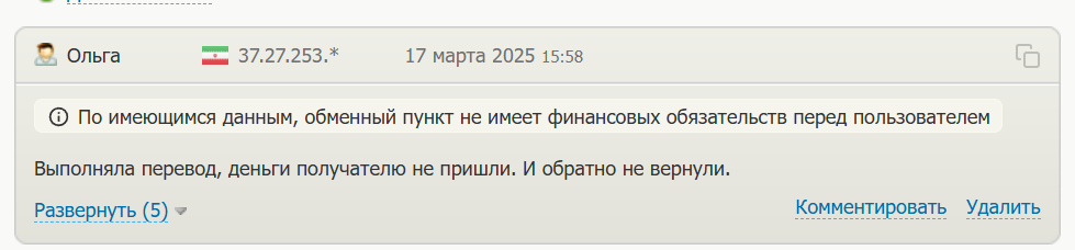 grumbot телеграм