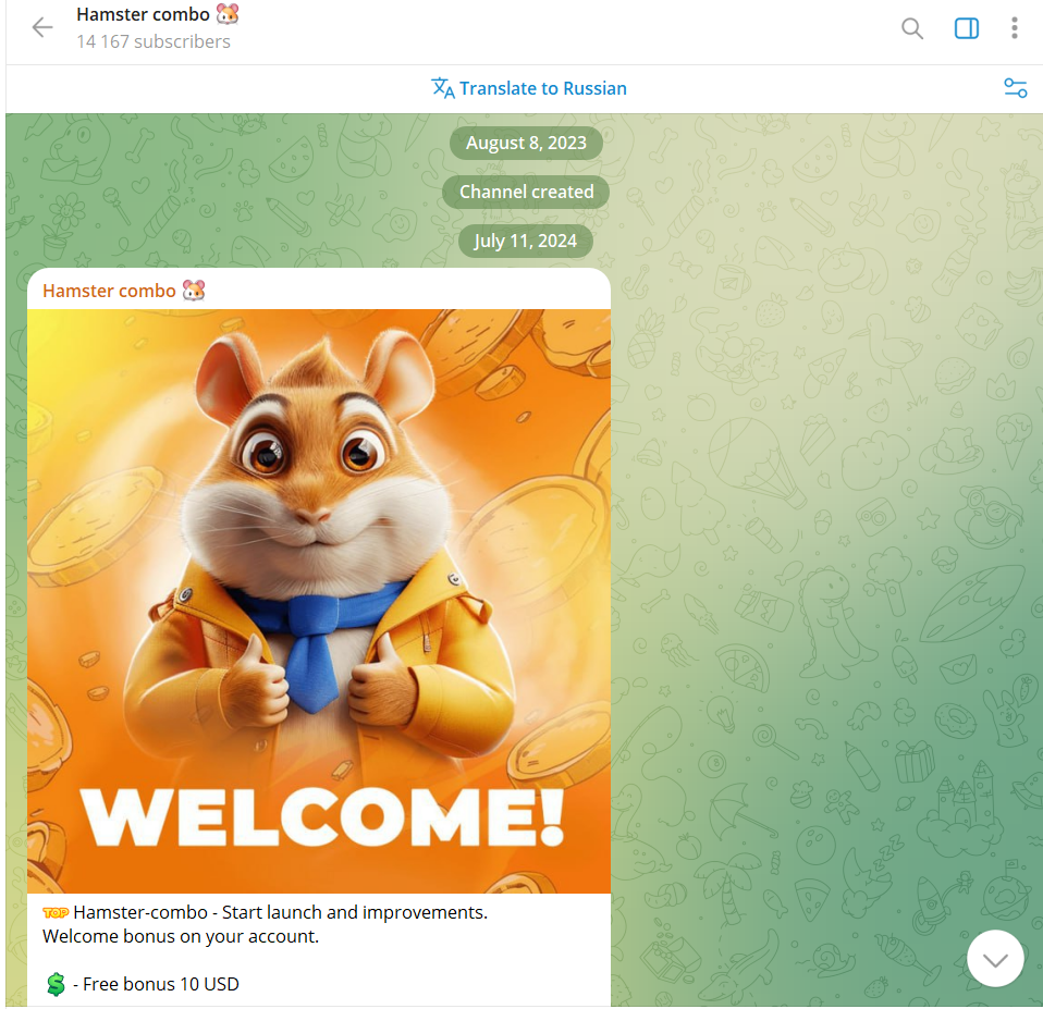 hamster combo cc как вывести деньги