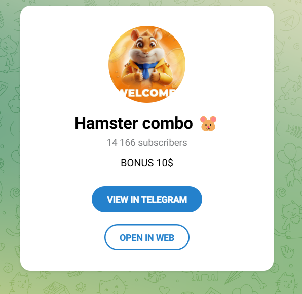 hamster combo pro