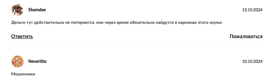 happiness is constant отзывы