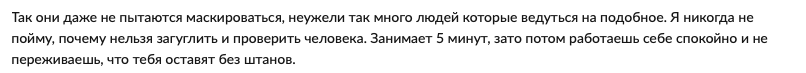 happiness is constant отзывы