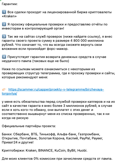 happiness is constant разоблачение
