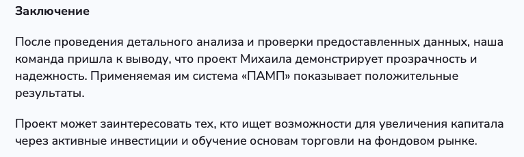 happiness is constant разоблачение