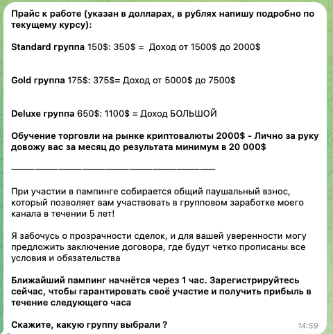 happiness is constant разоблачение