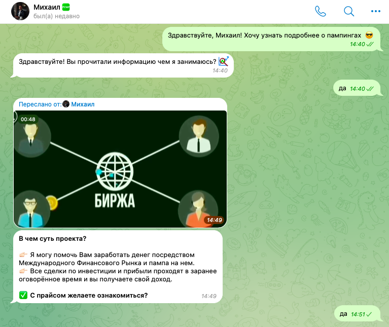 happiness is constant разоблачение
