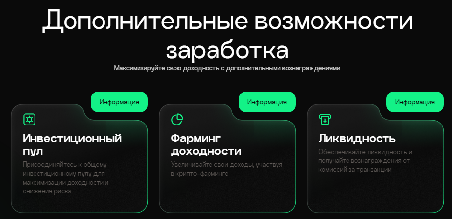 hash line криптовалюта