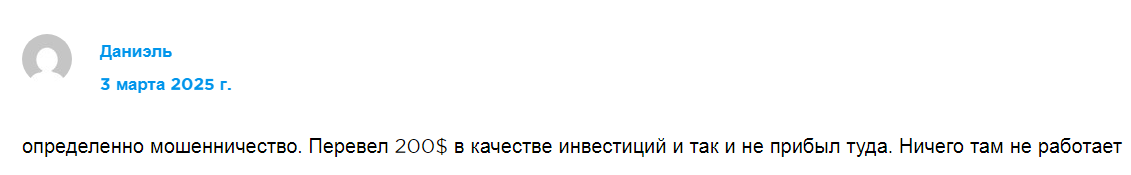 hash line отзывы