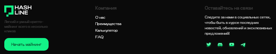 hashline майнинг