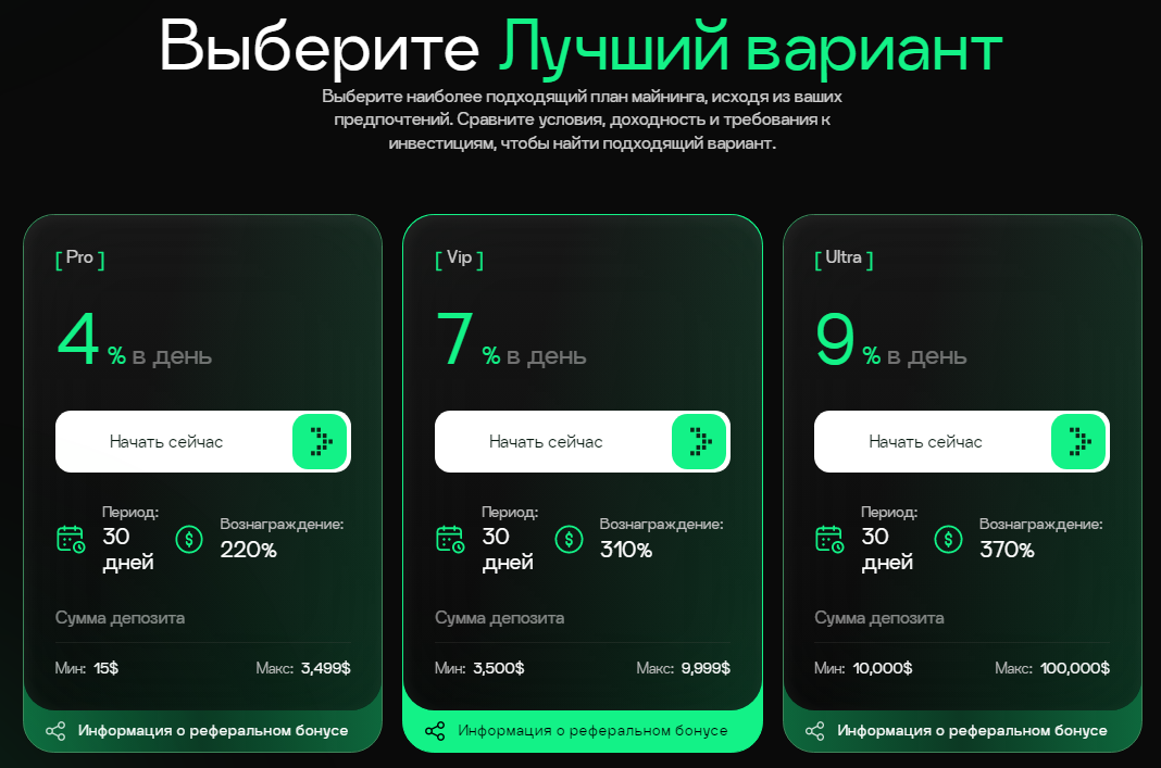 hashline отзывы