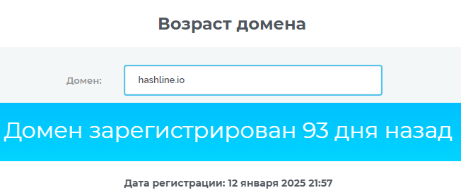 hashline заработок