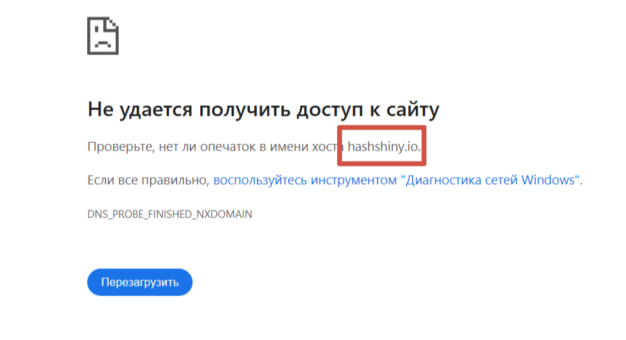 hashshiny io отзывы