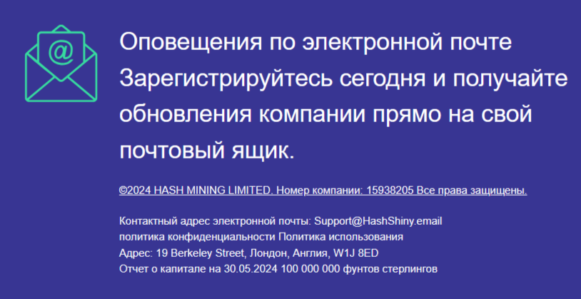 hashshiny отзывы