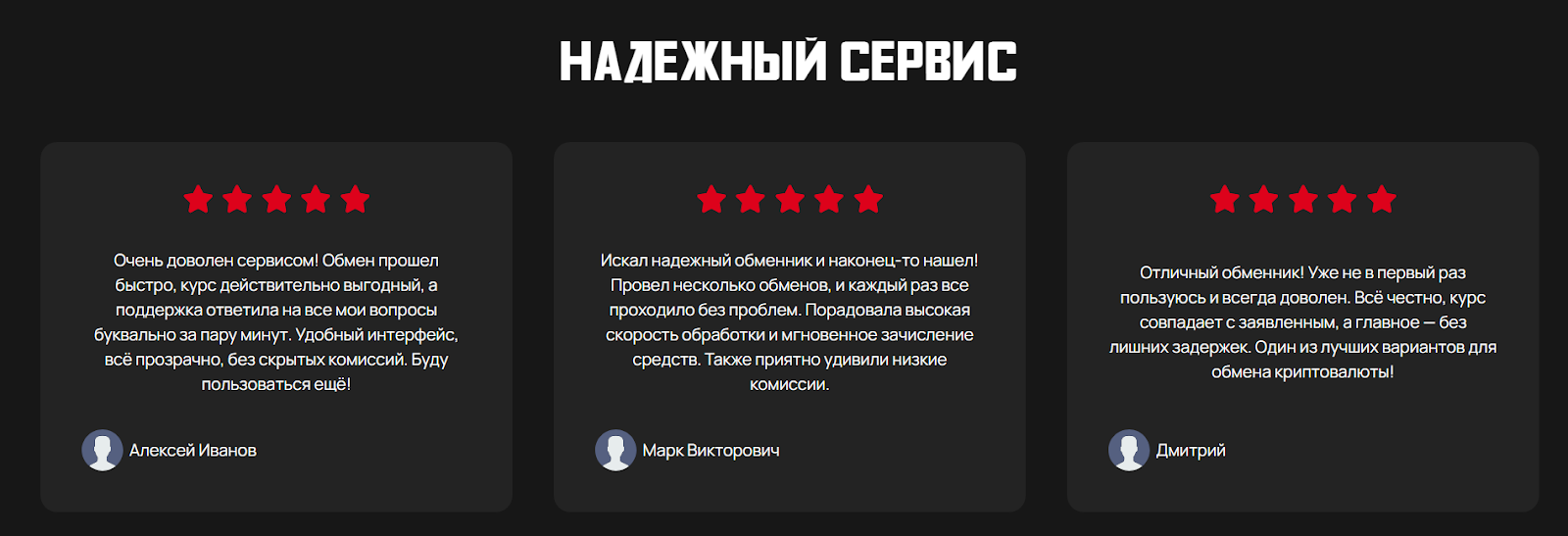 hekku com обменник