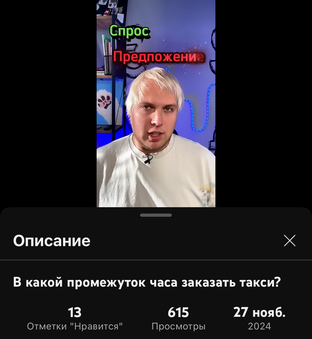 Hello nakamoto отзывы