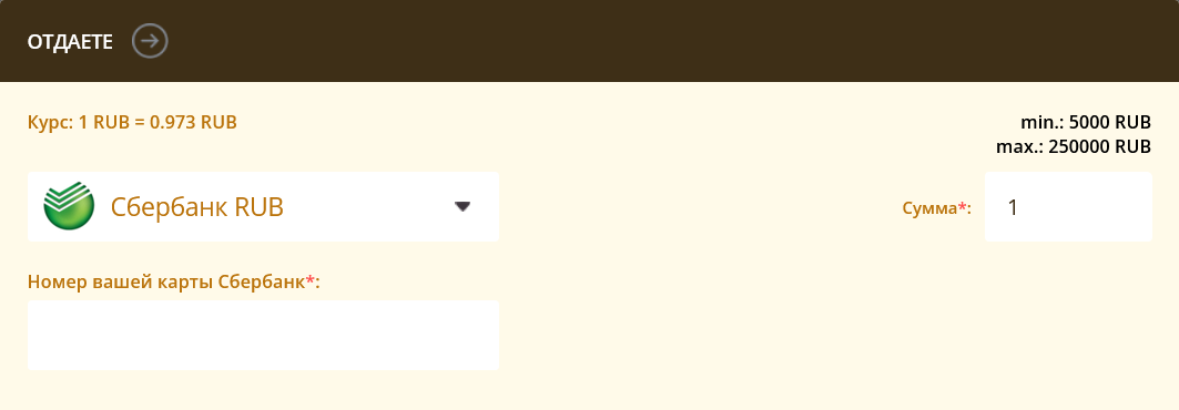 helpchange