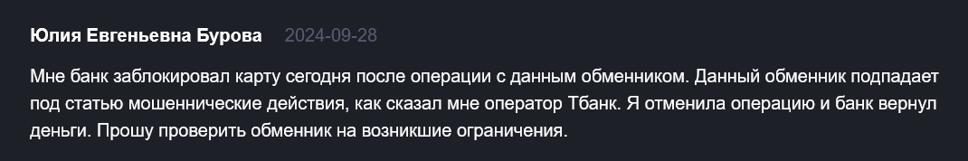 helpchange cc отзывы