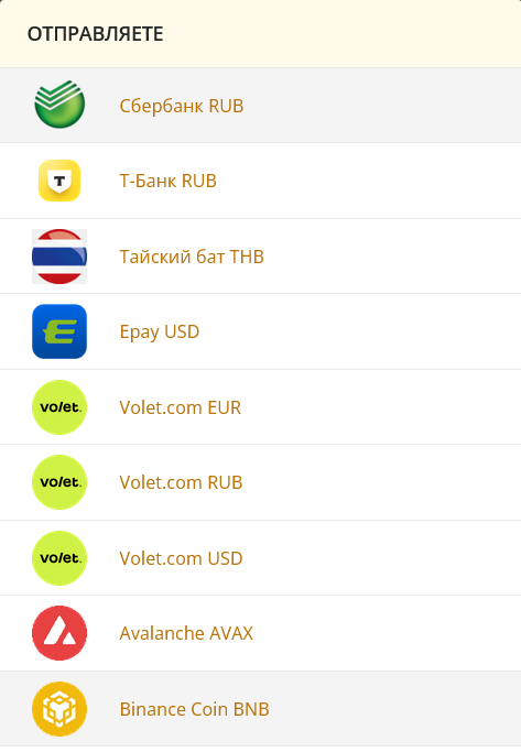 helpchange cc отзывы