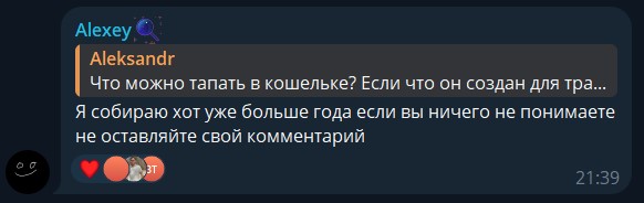 hot от near wallet когда листинг