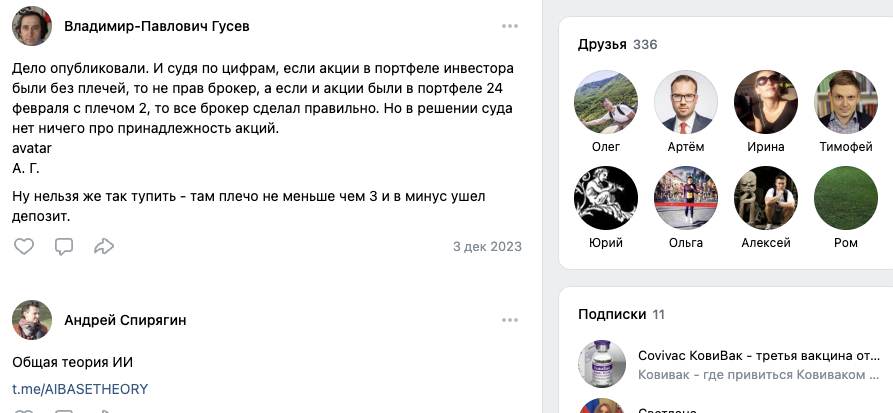 howtotrade