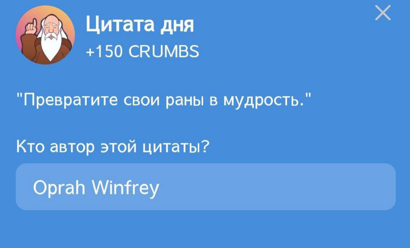 Hrum комбо дня