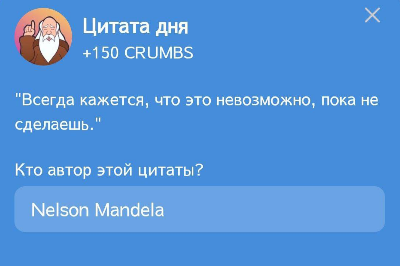 Hrum комбо дня