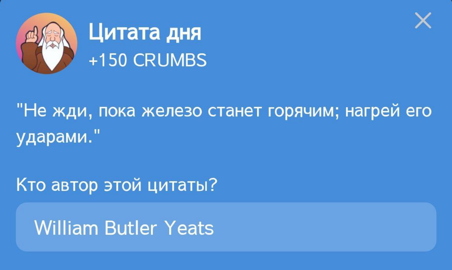 Hrum комбо дня