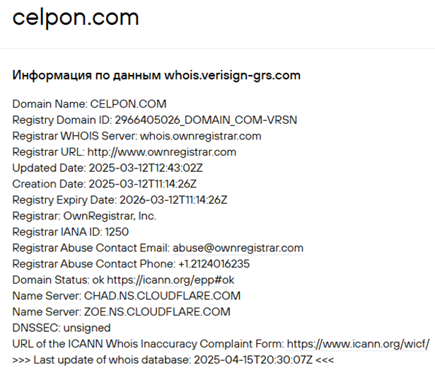 https celpon com что это такое