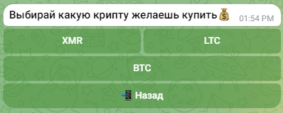 hustle btc bot отзывы