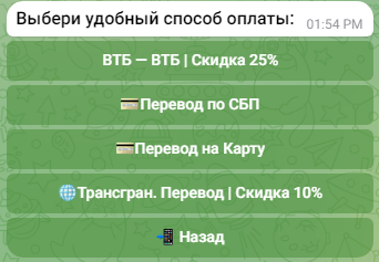 hustle trade обменник отзывы