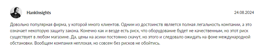 ibmm ru