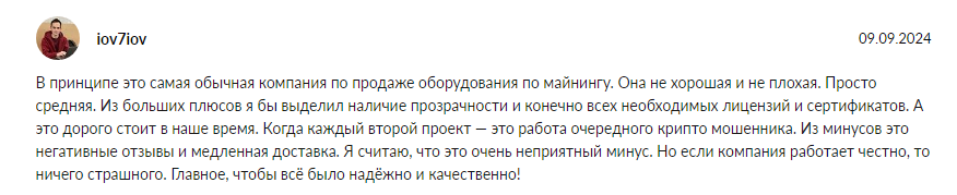 ibmm technology 78 д дудкино отзывы