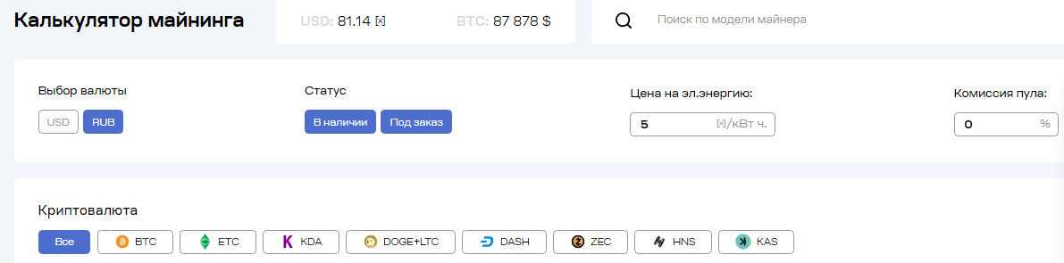 ibmm technology отзывы