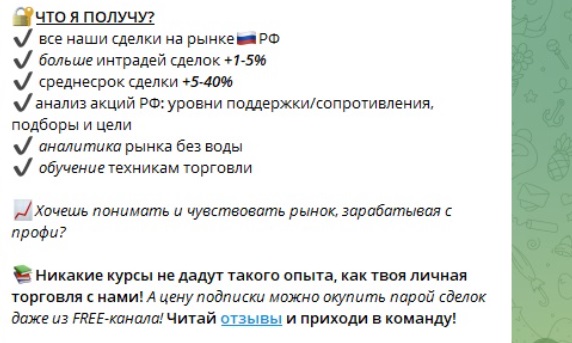 ice capital инвестиции