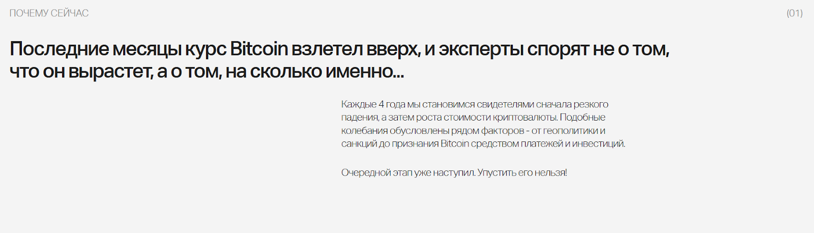 ифт майнинг отзывы