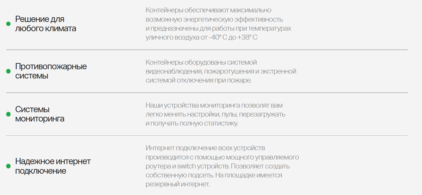ift mining