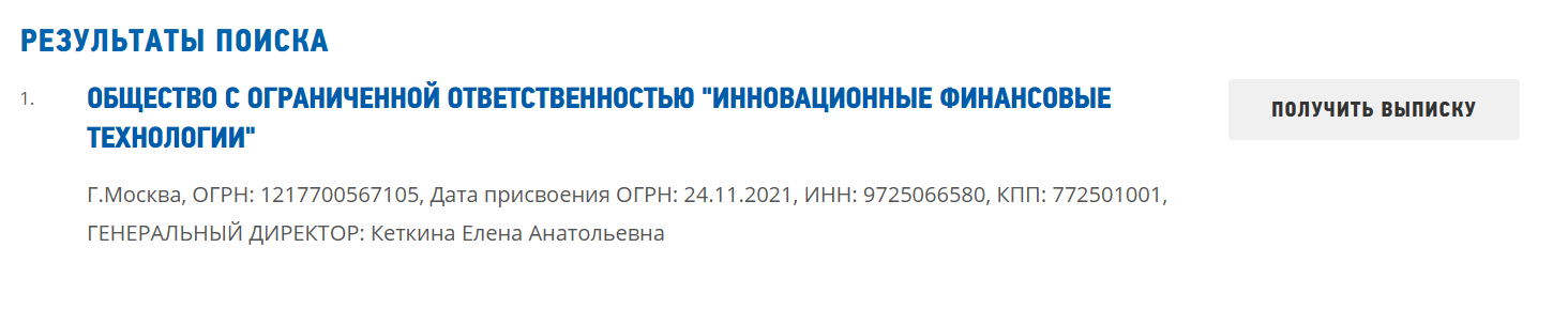 ift mining отзывы