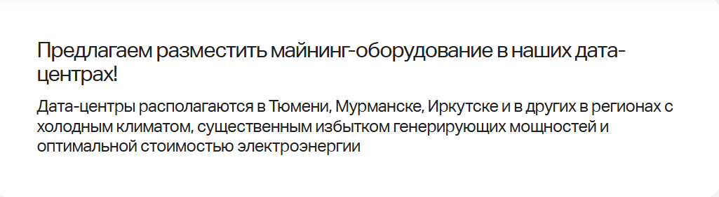 ift mining отзывы