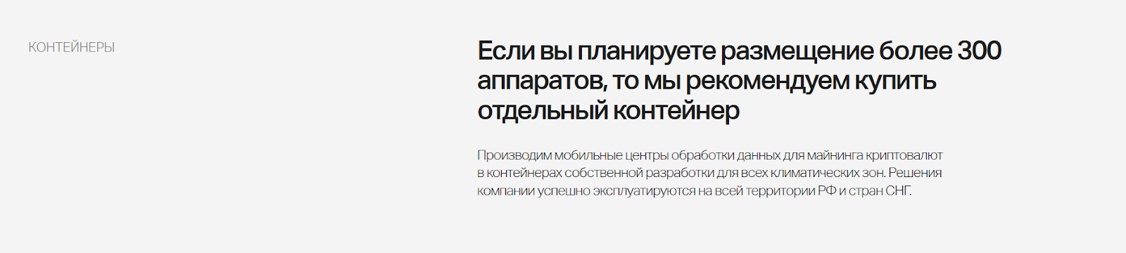 ift mining ru