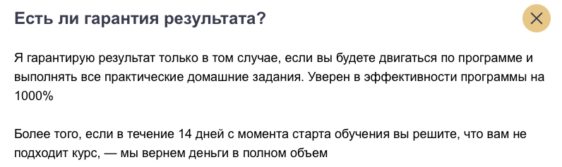 игорь мартынов слив